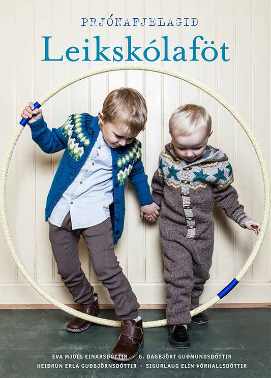 Leikskólaföt